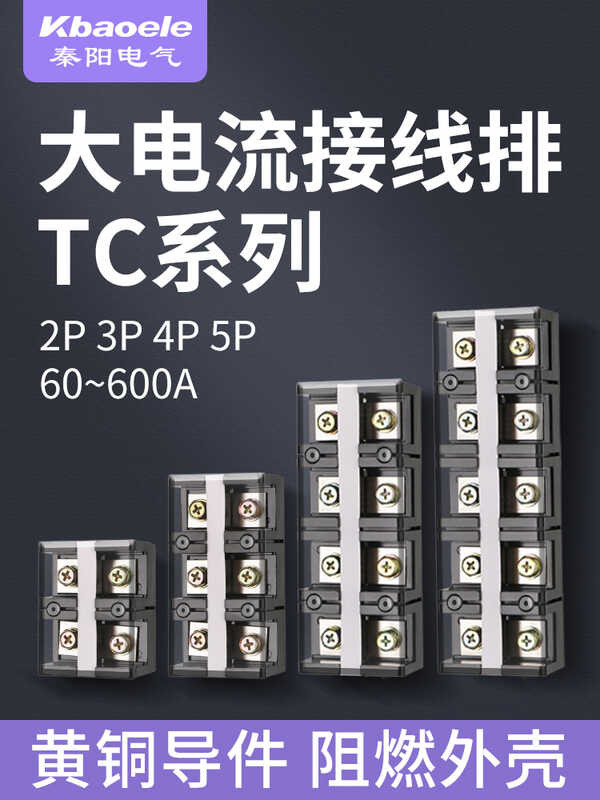 A high current terminal post | Shopee Philippines