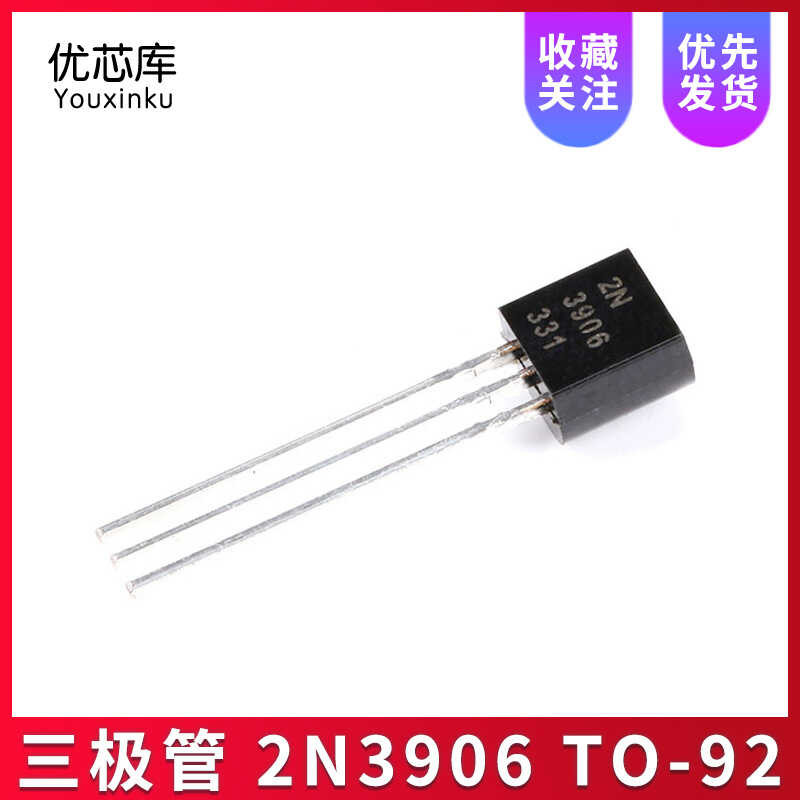 2N3906 TO-92 plug-in transistor high current transistor NPN low-power ...