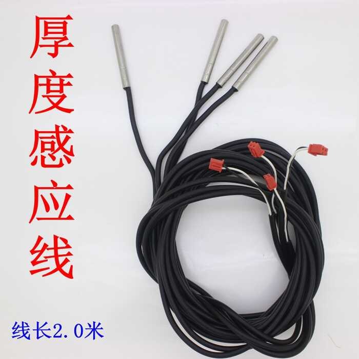 Ice maker accessories, evaporation sensor, spray type ice maker sensor ...
