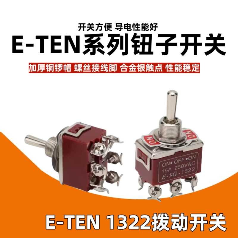 E-TEN1322 rocker arm 6-pin 3-speed forward reverse toggle switch left ...