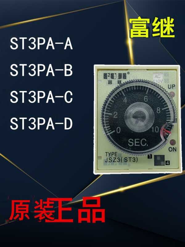 ST3PA-A ST3PA-B ST3PA-C NDS15 Tijdrelais ST3P, knop type met zilveren punt ( Maat: ST3PA-D AC220V