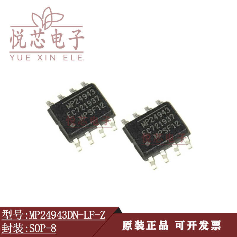 BM1Q001FJ-E2 Rohm Semiconductor | Circuiti Integrati (CI - Foto 6