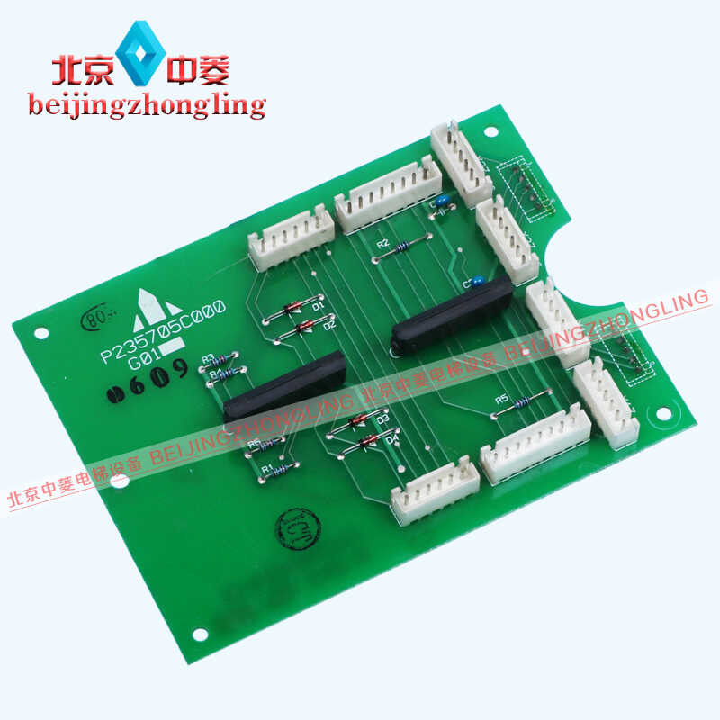 Mitsubishi Elevator Control Box Expansion P235705C000C01/G01 Button ...