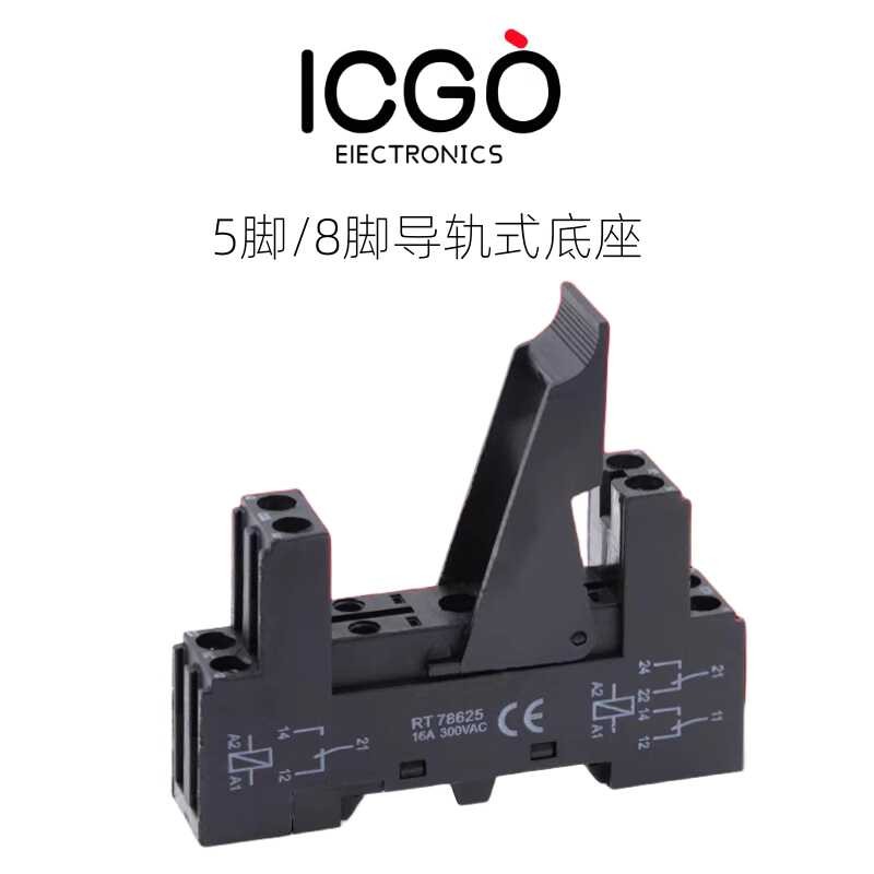 Relay wiring rail base RT78624 RT78625 base 5-pin 8-pin G2R-2-1-E ...