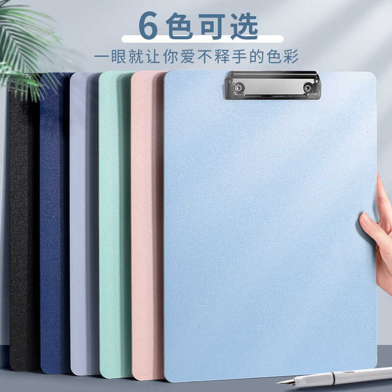 Morandi Color File Folder Clipboard Board Pad Flat Board Student ...