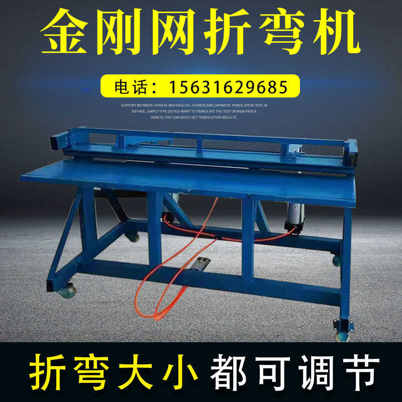 Steel Pneumatic Angle Folding Mesh Iron Sheet Bending Machine Screen ...