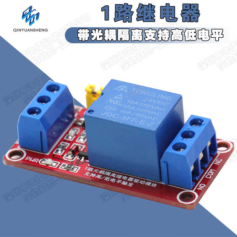 One relay module with optocoupler isolation for high and low level ...