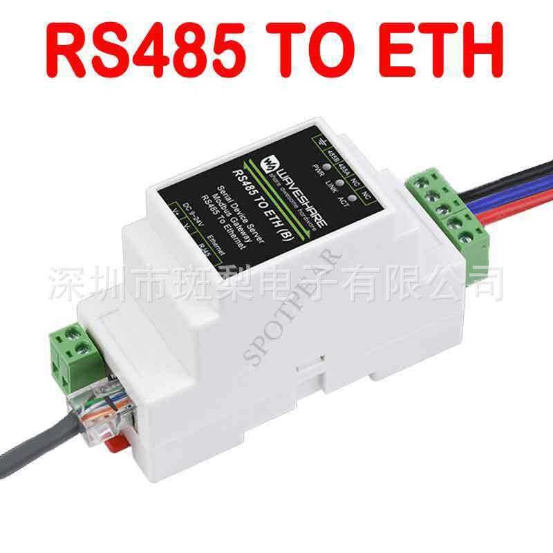 RS485 to RJ45 Ethernet module rail mounted serial port server TCP/IP to ...