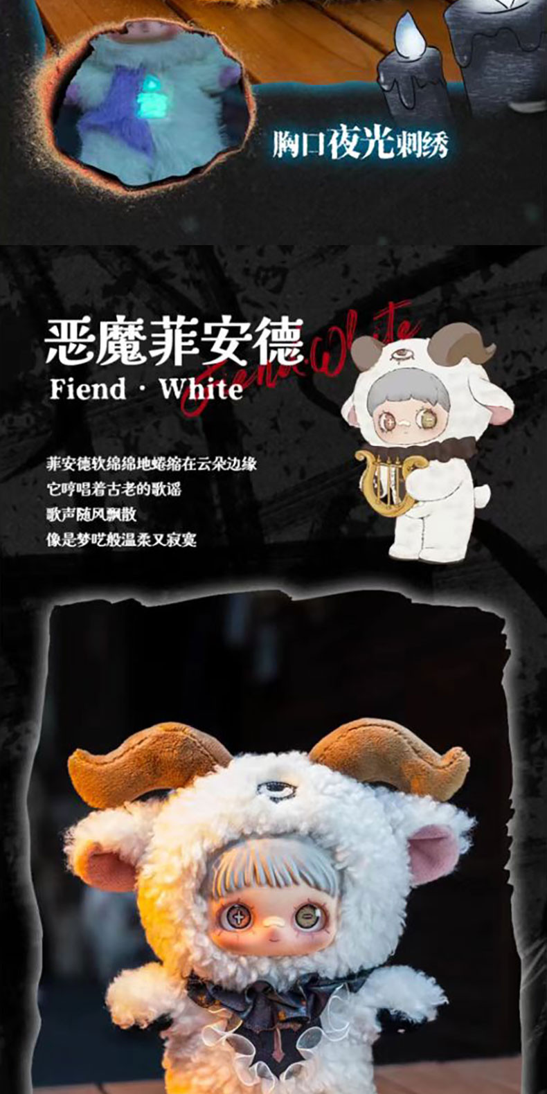 niannyyhouse Maymei Dark Forest Plüschpuppe, gefüllte Plüschfiguren