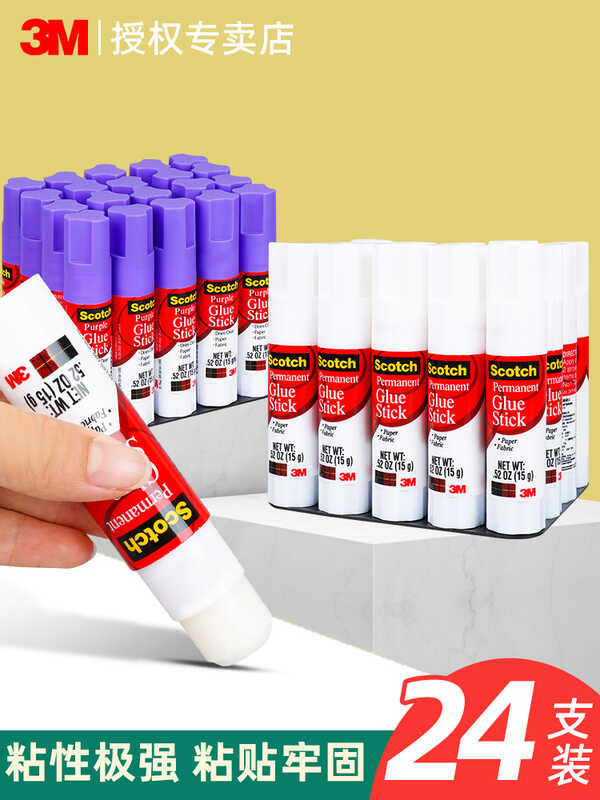 3M stick high viscosity formaldehyde free children's kindergarten ...