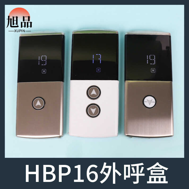 Elevator HBP16 outbound call box broken code display board OH6000 ...