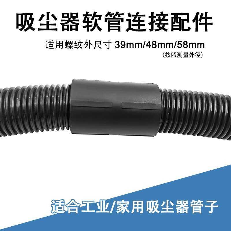 Genuine Numatic Red Threaded Vacuum Hose Connector Neck - 227396^000