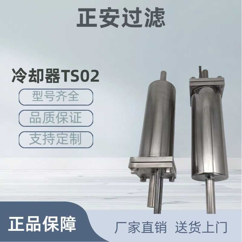 Power Plant Constant High Temperature Rack Cooler Steam Water Sampling ...