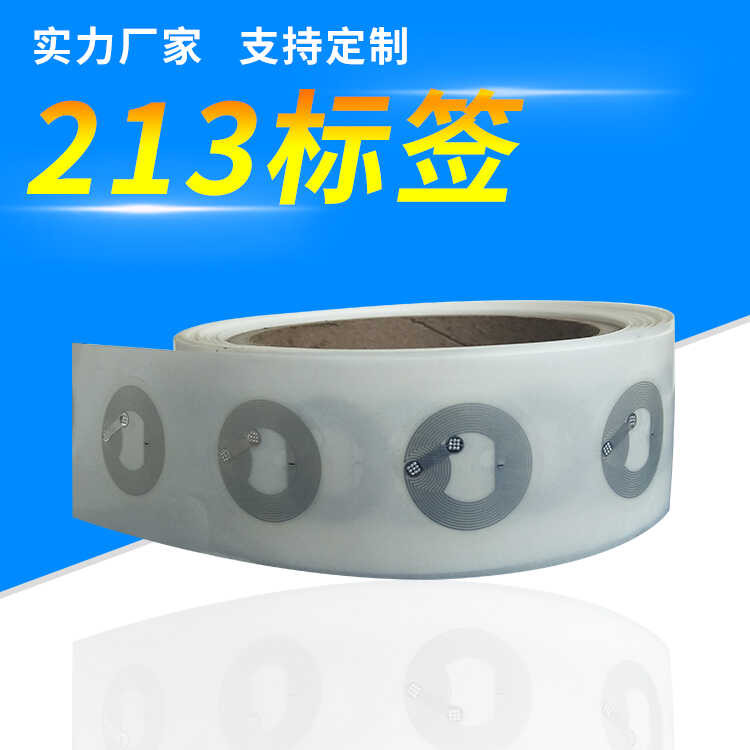 RFID High-Frequency Electronic Tag Mobile Phone Readable and Writable ...