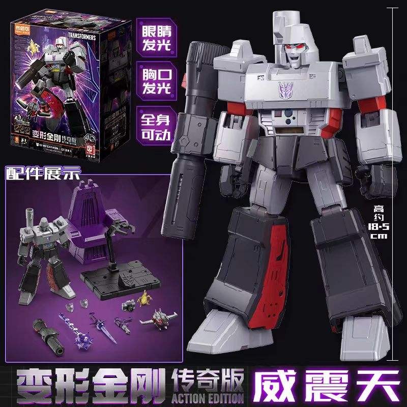 Genesis Toy Bruco Transformers Legend Edition G1 Megatron Boy Assembly ...