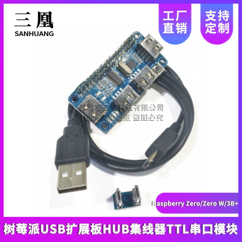 SCHEDA DI SVILUPPO RISC-V Milk-V + scheda di espansione hub USB CV1800B supporto 8959 EUR 26,35