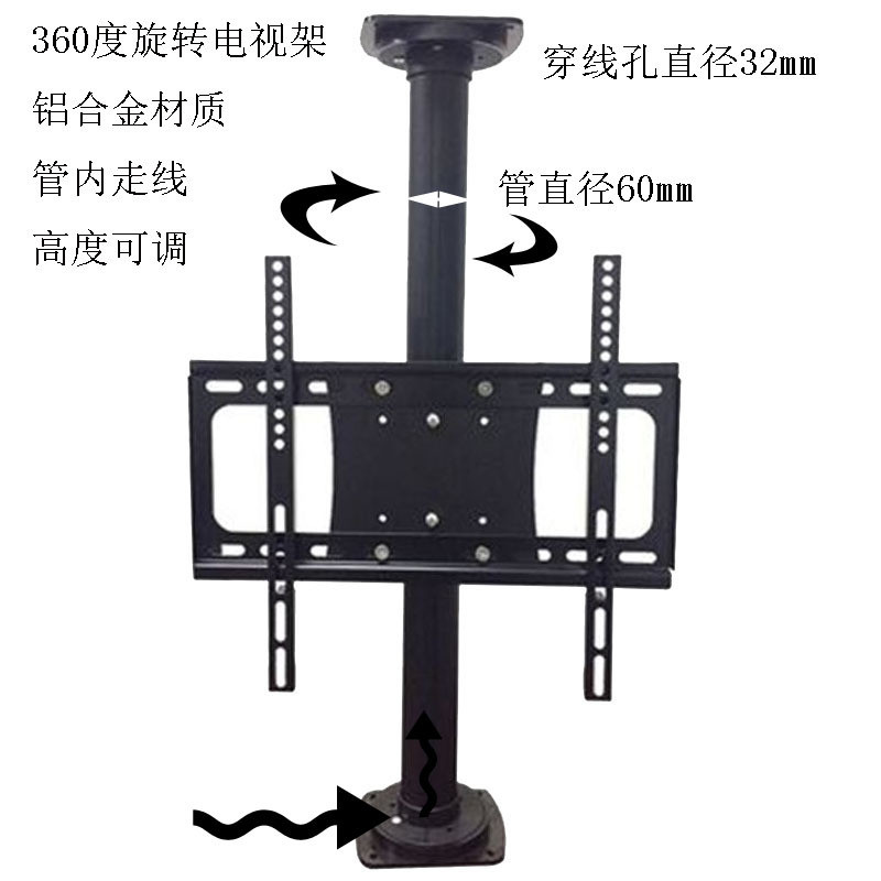 LCD TV Rotating Frame 360 degrees TV Electric Rotating Frame Partition ...