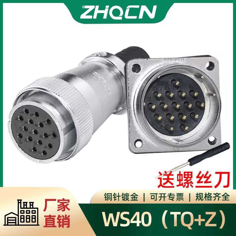 Aviation Plug WS40 -5-9-15-16P 26 Pin 31 Core Full Set Square Flange ...