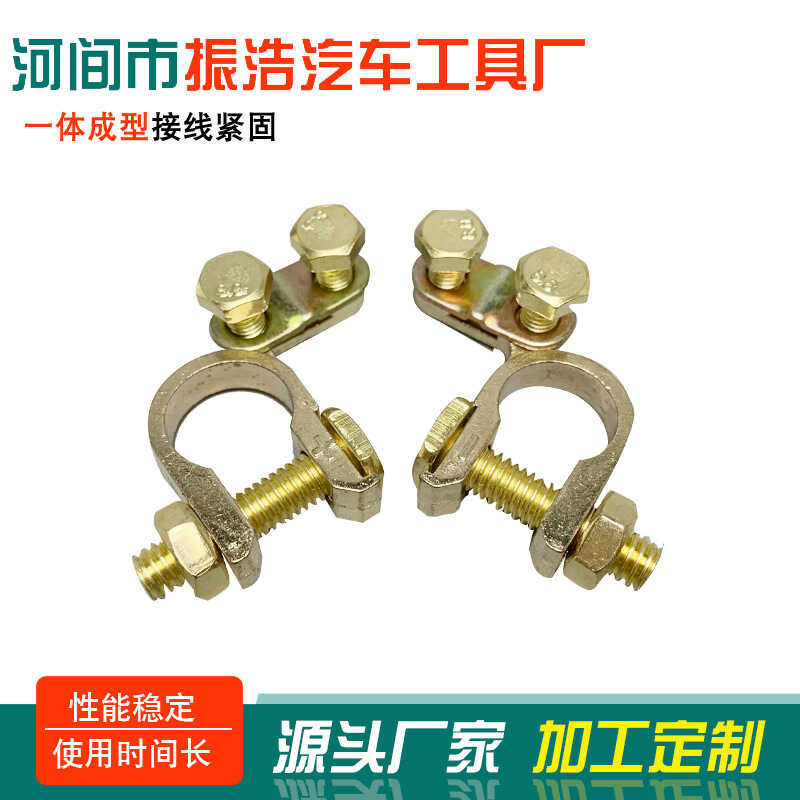 Copper Battery Clamp Battery Terminal Block Clamp Junction Post ...