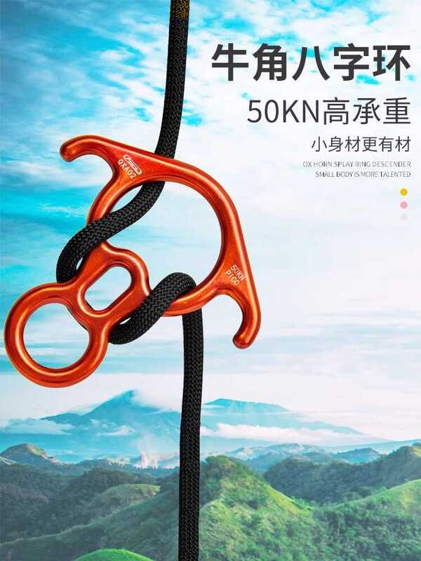 Outdoor Climbing and Rappelling Gear Horn Figure 8 Rappel Ring High ...