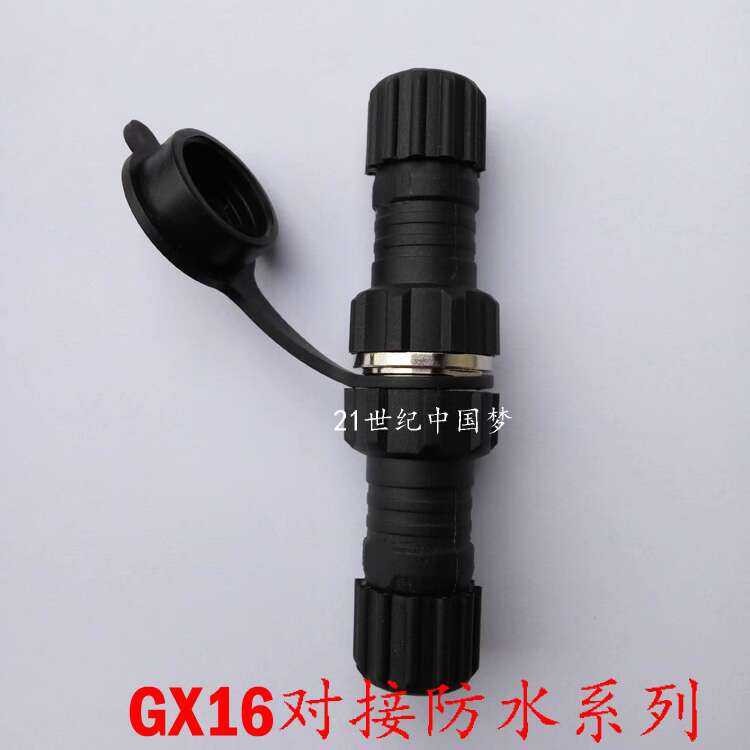 ☑♥ Waterproof Aviation Plug Socket GX16 Docking - 2-Pin 3-Pin 4-Pin 5 ...