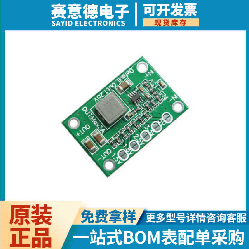 3A adjustable module CA-1235 adjustable power module 1.25V 1.5 2.5 3.3 ...