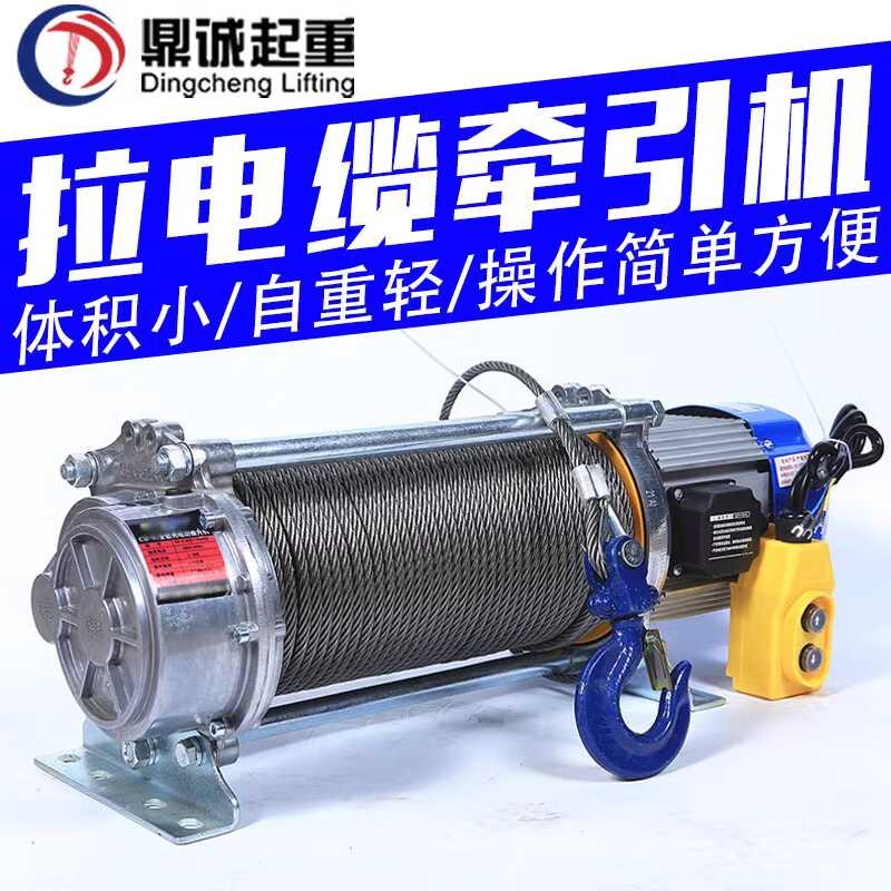 100-meters-200-meters-specialized-electric-discharge-winch-cable