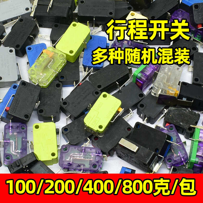 Travel limit three/two foot micro switch, microwave oven, rice cooker ...