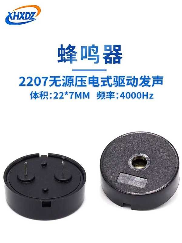 AC2208 Passive Piezoelectric 22*8mm Frequency 4KHZ Pitch 10mm AC Spring ...