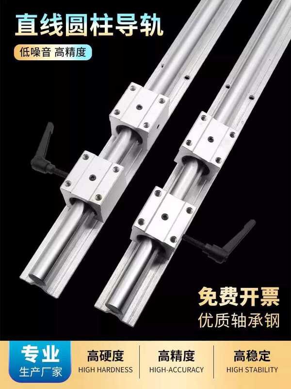 SBR Aluminum Support Optical Axis Slide Rail Linear Guide Precision ...