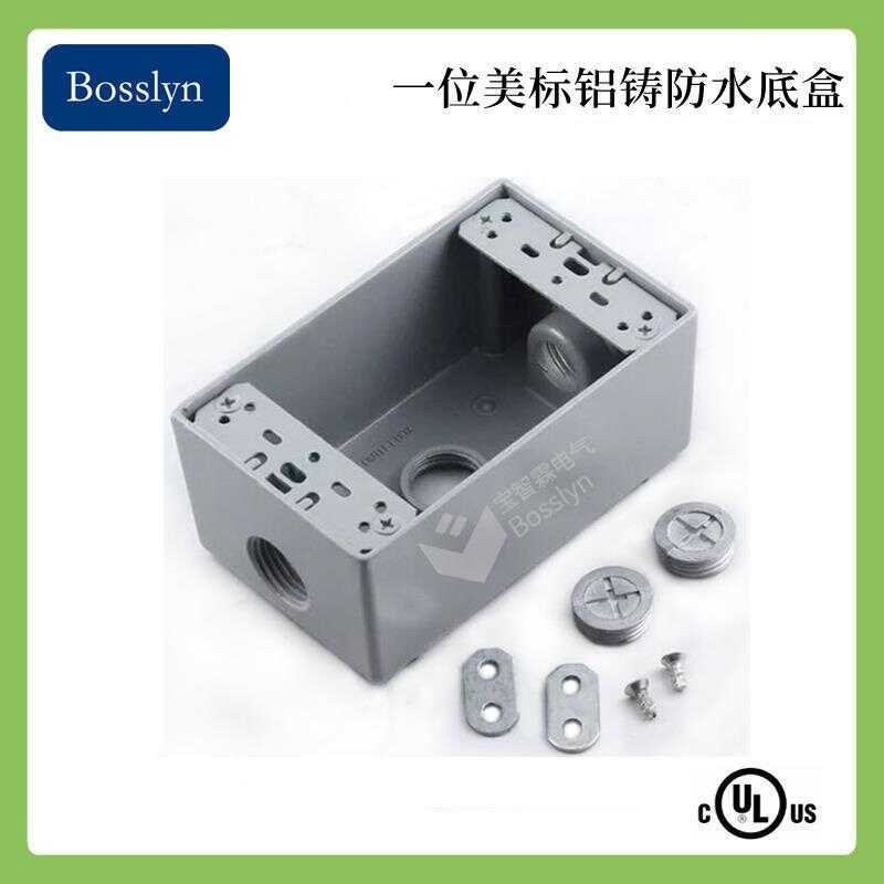 118 type American label bottom box, American socket waterproof junction ...