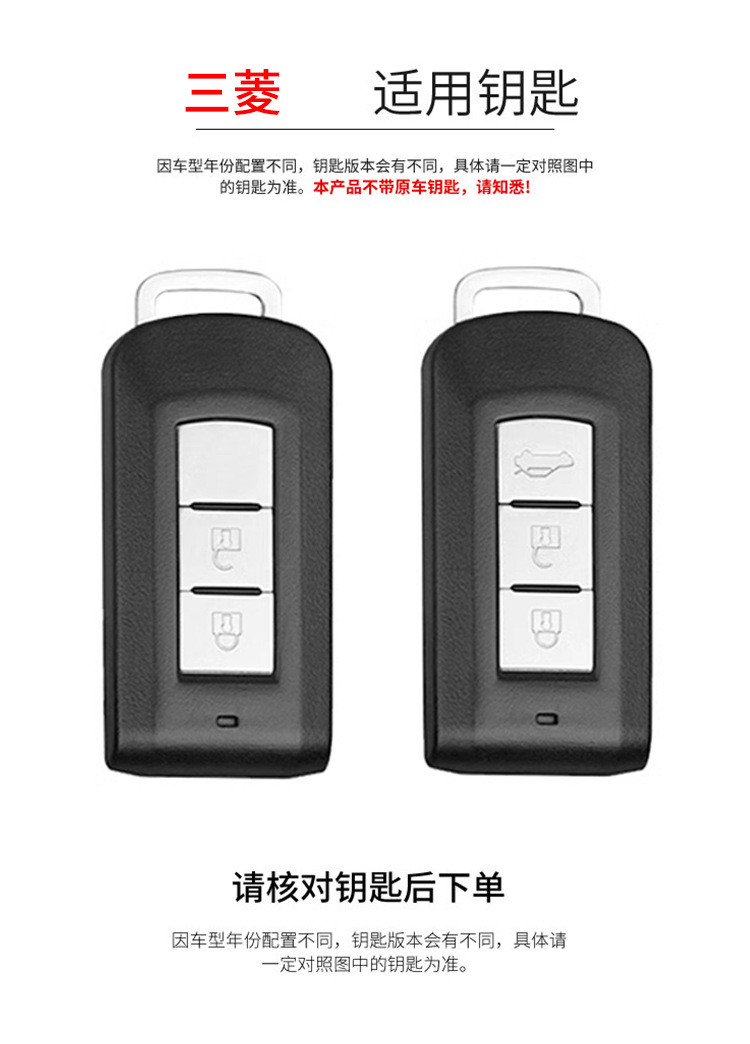 Mitsubishi remote car key cover eclipse xforce xpander cross 2024 ...