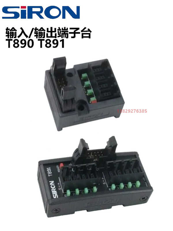SIRON Shenglan T890 T891 T891-1 T892 T893 E-CON wiring input/output ...
