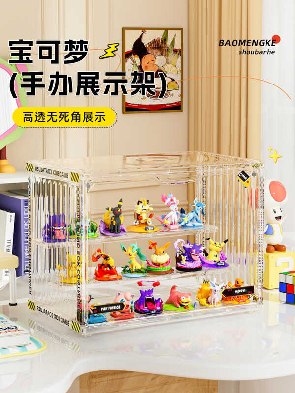 Blind Box Storage Display Stand Pokémon Figurine Display Box Acrylic ...