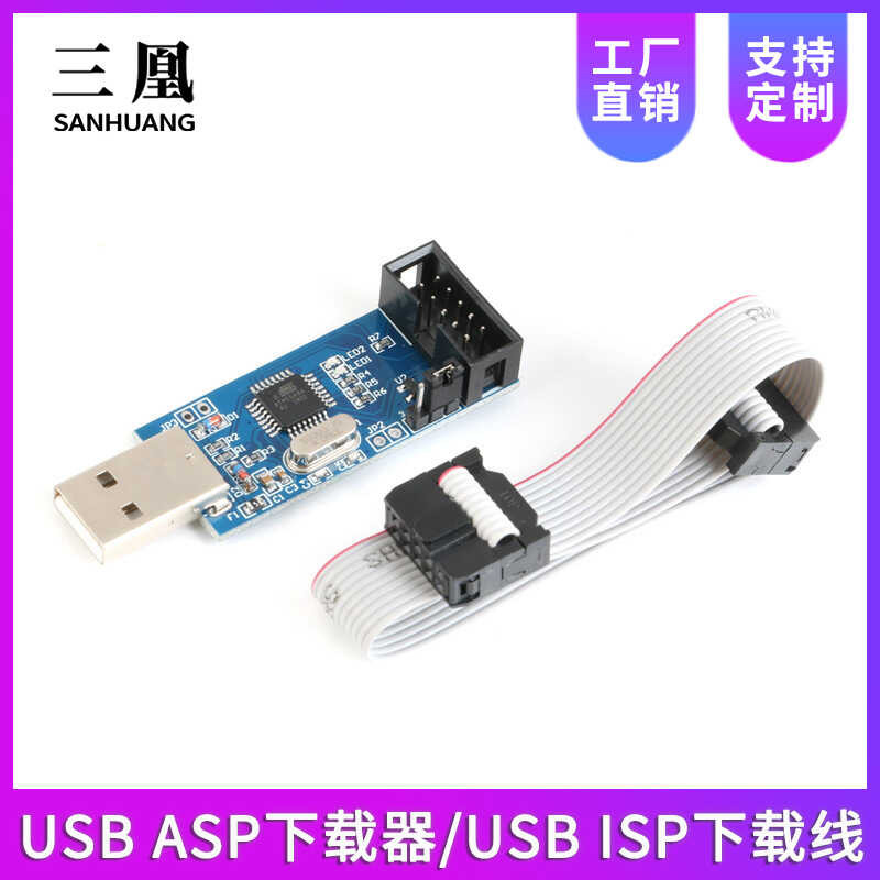 USB ASP downloader/USB ISP download cable 51 52 AVR programmer ISP ...
