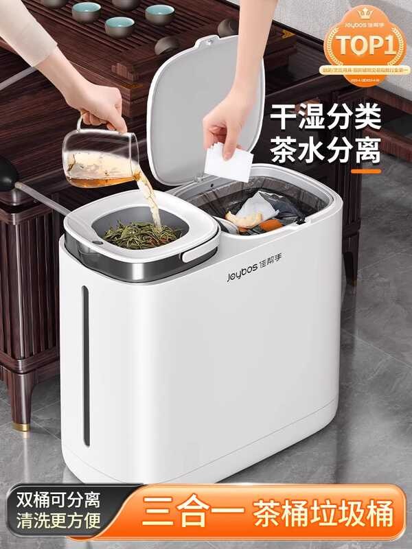 Tea Jia Helper Bucket Waste Bucket Tea Bucket Tea Residue Bucket Dry ...