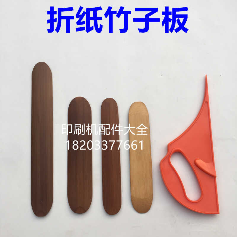 Number Cardboard Page Bamboo Scraper Paper Organizer Drawing Folding ...
