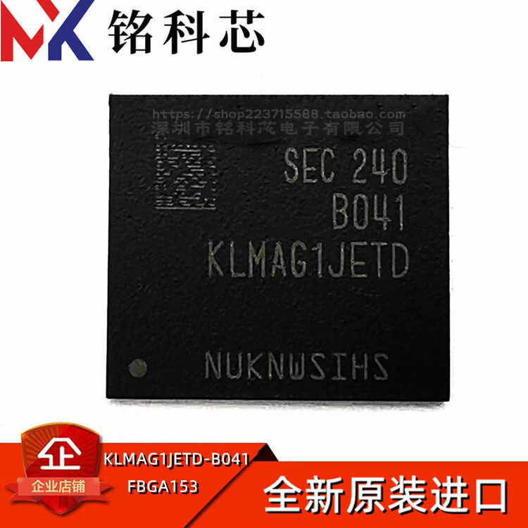 Brand new original KLMAG1JETD-B041 16G EMMC 5.1 version font memory ...