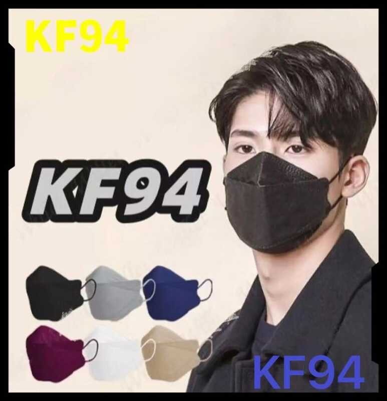 Charlene K94 Four Layer Facemask、 Kf94 Korean10 Pcs Face Non-Woven ...