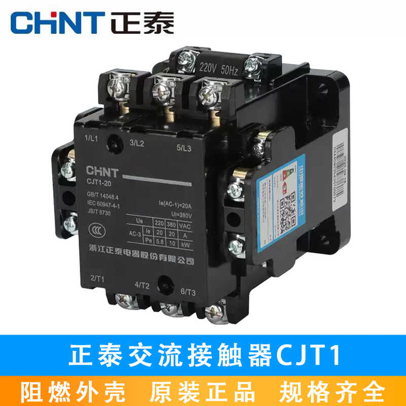 Chint AC Contactor CJT1-10A/20A/40A/60A/100A/150A Voltage Selectable ...