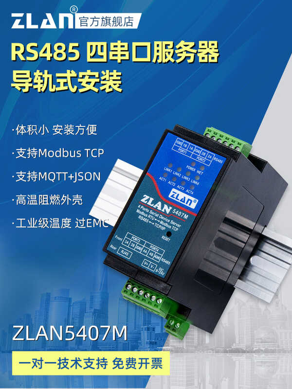 【ZLAN】4 Serial Port Server Four-Way RS485 Ethernet Modbus Gateway MQTT ...