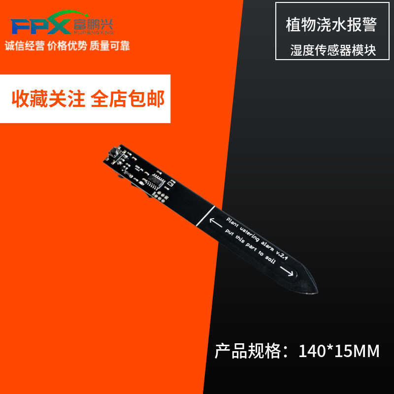 Plant watering alarm, water spray alarm, humidity sensor module, soil ...