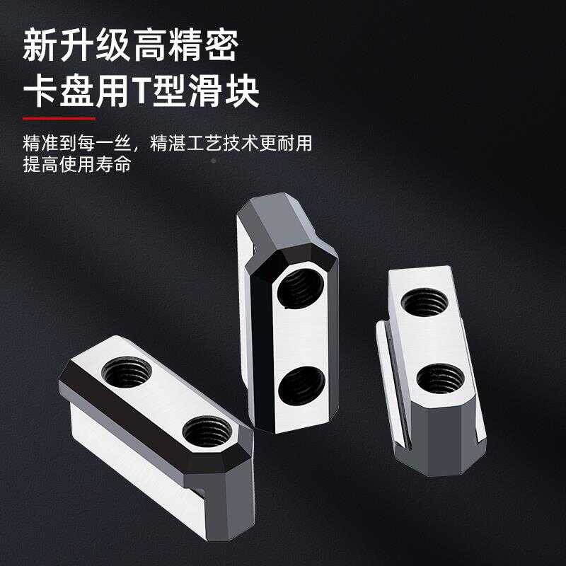 Liquid Three TXH Claw Disk Tt Type Block Chuck Type Sliding Block ...