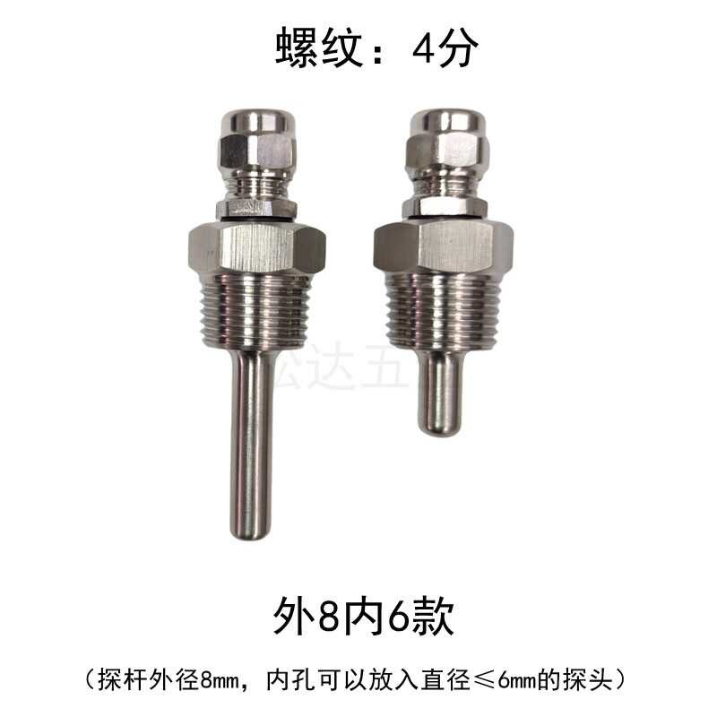 Stainless steel solar heater temperature sensing shell probe water tank ...