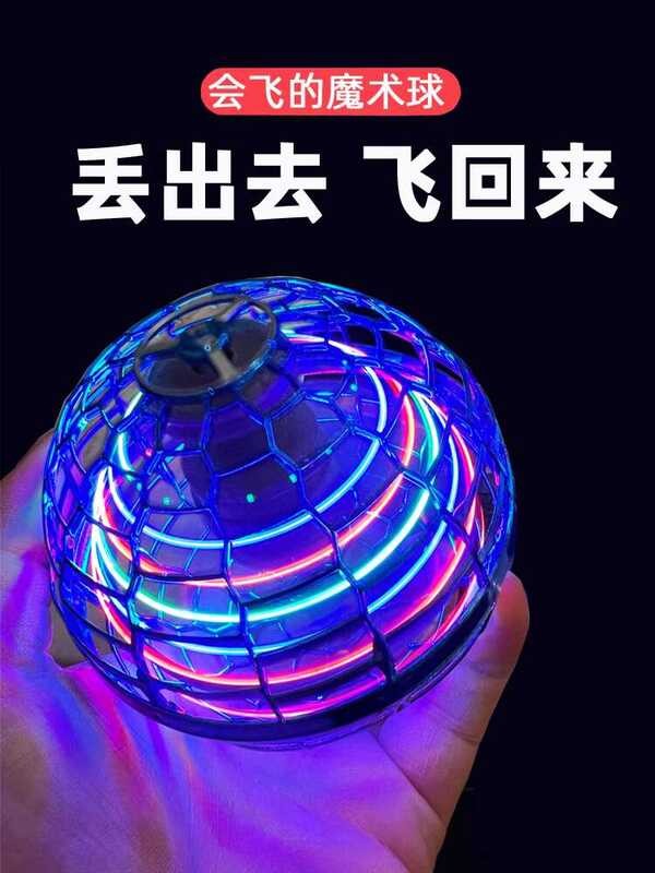 UFO Smart Sensor Floating Finger Gyroscope Spinning Flying Ball Black ...