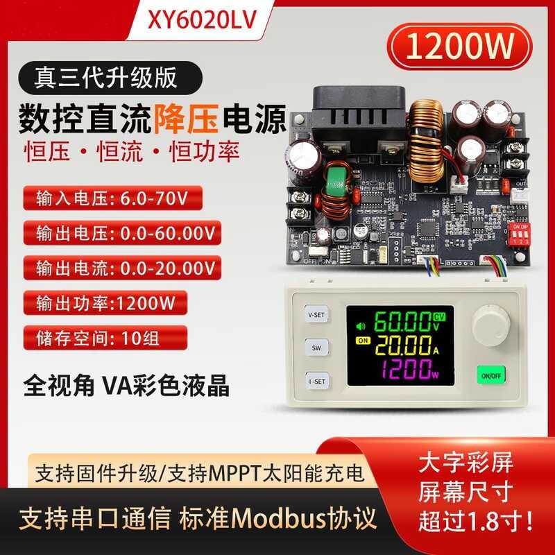 XY6020 CNC Adjustable DC Stabilized Power Supply Constant Voltage and ...