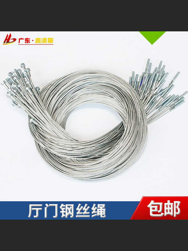Replacement 】 Elevator hall door self closing heavy hammer steel wire ...