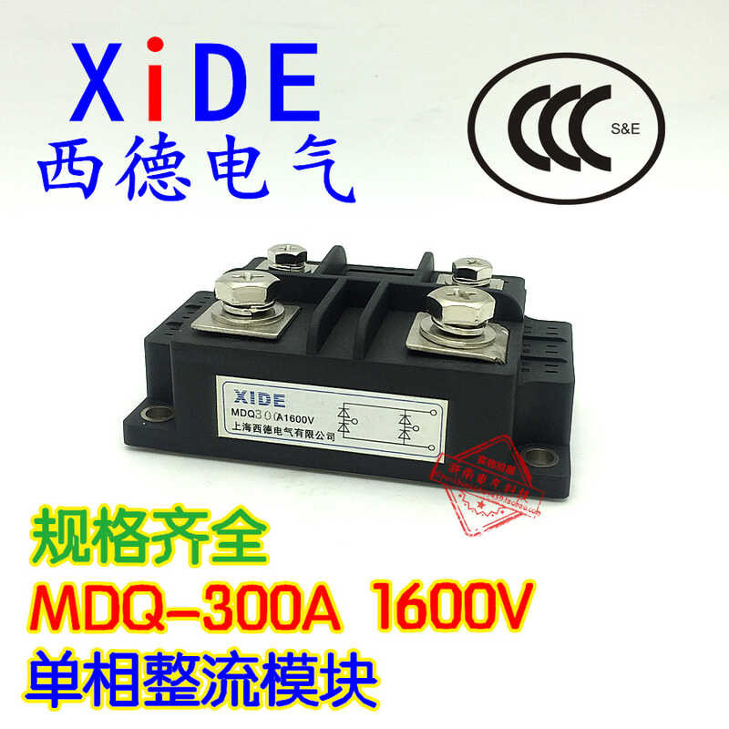 Pont Redresseur Monophasé MDQ-300A 1600V 300A - Module Diode Onde Complète, Neuf, Marque WESPC