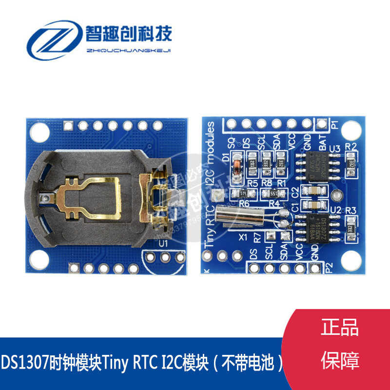 Tiny RTC I2C DS1307 24C32 memory clock module | Shopee Philippines
