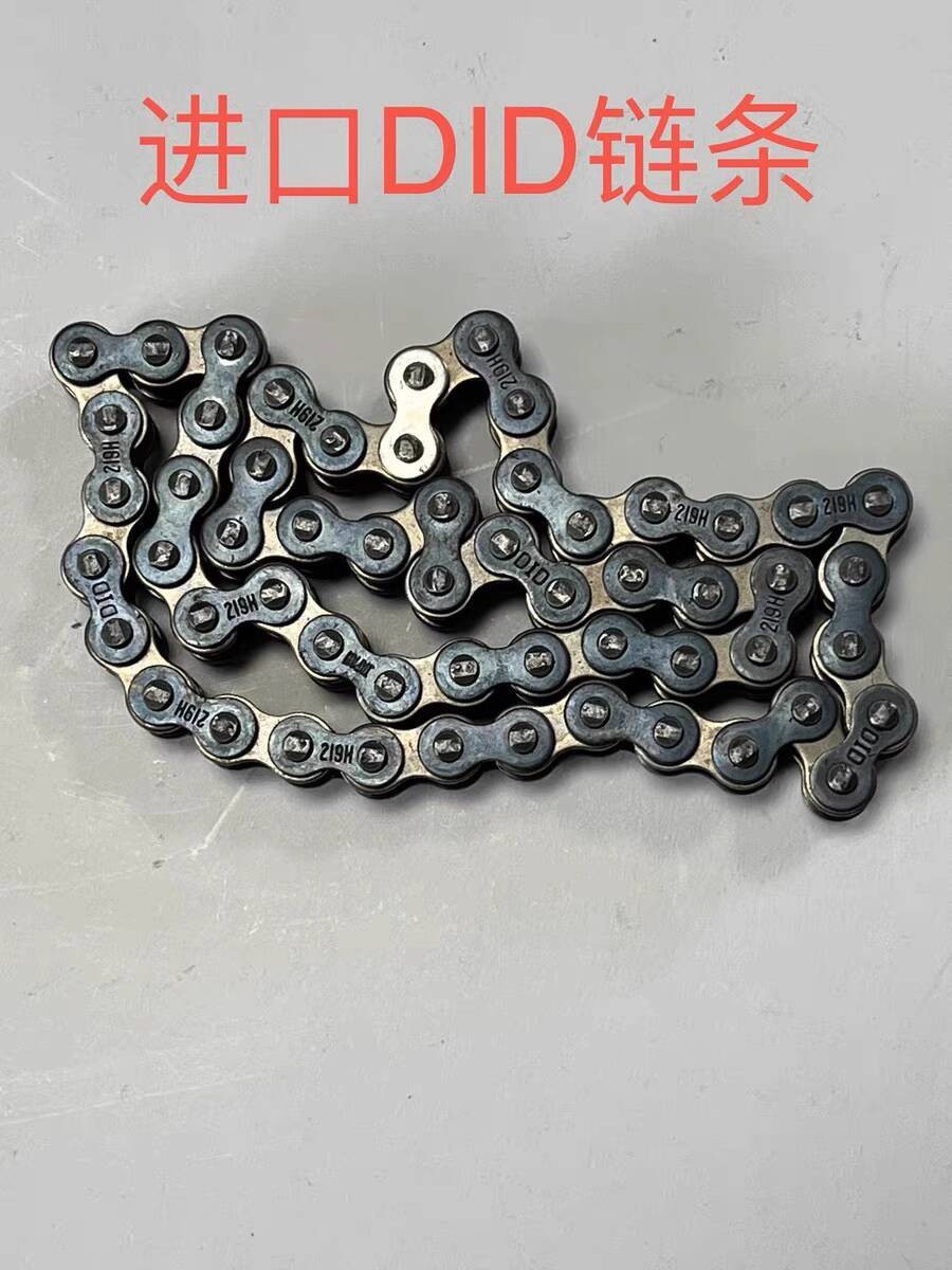 Earth Eagle King Motor Starter Plate Chain DD250E DD350CA250CB125 ...